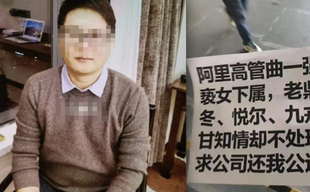 Bê bối sốc: Nữ nhân viên tố bị lãnh đạo tập đoàn của Jack Ma tấn công tình dục nghiêm trọng, bắt đi tiếp rượu và cưỡng hiếp 4 lần trong 1 đêm