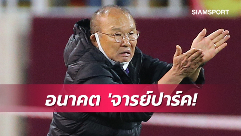 Báo Thái Lan mời gọi HLV Park Hang Seo sang Thai League cầm quân - Ảnh 1.