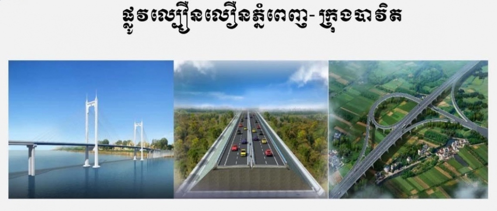 Campuchia thông qua thỏa thuận khung về xây dựng đường cao tốc kết nối với Việt Nam - Ảnh 1.