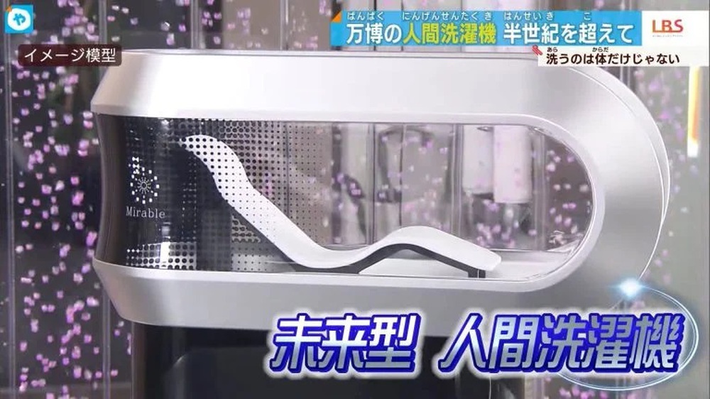 Nhật Bản phát triển máy tắm rửa tự động sử dụng trí tuệ nhân tạo - Ảnh 5.
