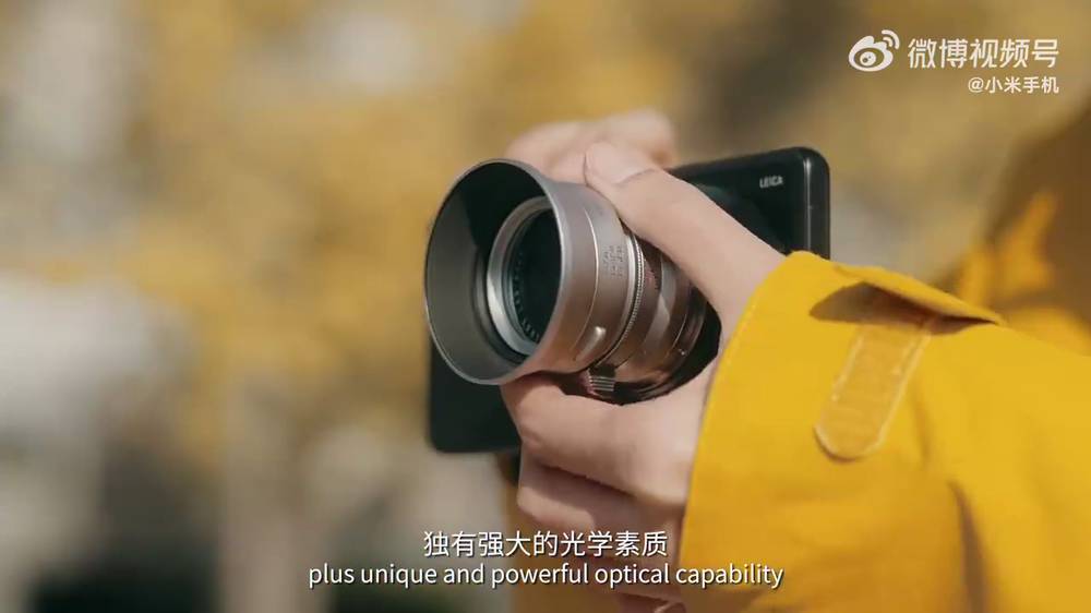 Xiaomi công bố Smartphone có thể lắp ống kính như DSLR, hợp tác cùng Leica - Ảnh 3.
