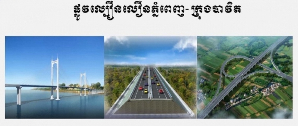 Campuchia sẽ làm thêm một tuyến cao tốc nối Phnom Penh với biên giới Việt Nam - Ảnh 1.