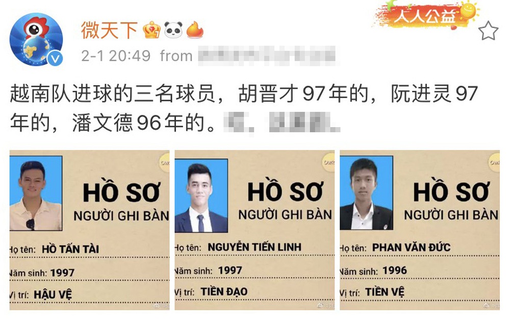 Fanpage 33 triệu người theo dõi của Trung Quốc săn lùng thông tin tuyển thủ Việt Nam - Ảnh 1.