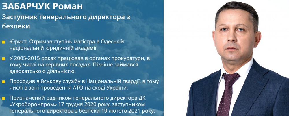 Họ khai thác mục tiêu tên lửa, sửa xe cho Nga - Ukraine hé lộ có nội gián  ở DN vũ khí! - Ảnh 1.