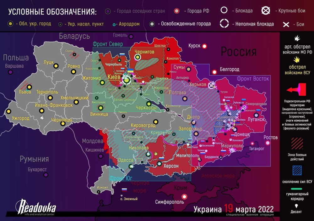 Toàn cảnh những diễn biến mới nhất trong chiến dịch quân sự của Nga tại Ukraine trưa 20/3 - Ảnh 7.
