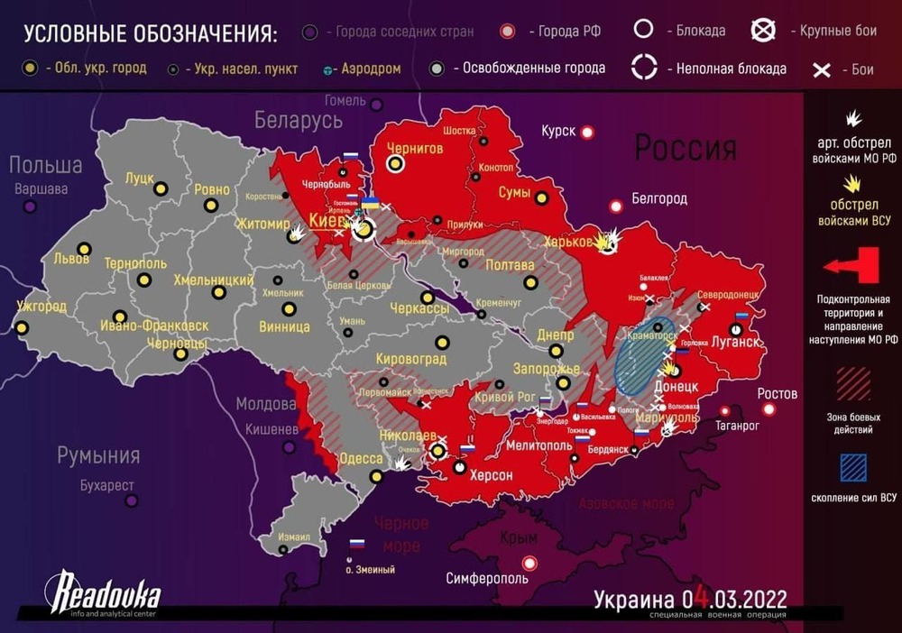 Toàn cảnh những diễn biến mới nhất trong chiến dịch quân sự của Nga tại Ukraine tối 5/3 - Ảnh 5.