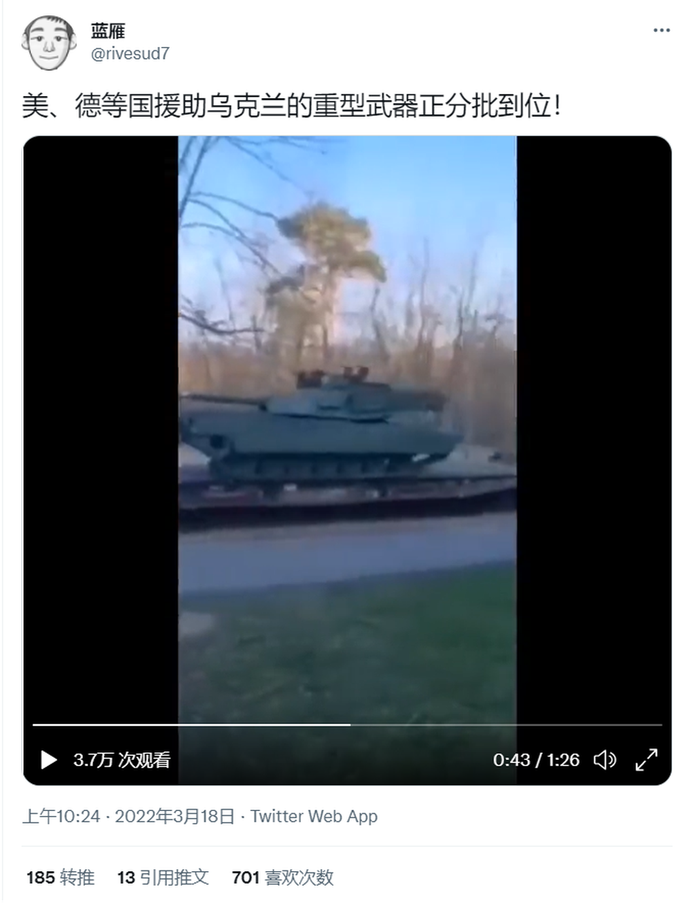 Heavy weapons, including American and German tanks, have landed in Ukraine?  Revealing the truth - Photo 1.