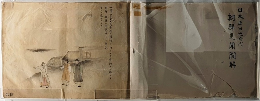 Zooming in on an old painting at the museum, netizens marveled: Isn't it drawing the lottery?  - Photo 1.