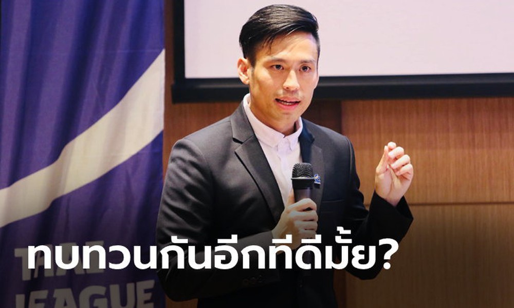 Thai boss is face but not satisfied, criticizing the ambition of the home team in the SEA Games - Photo 1.