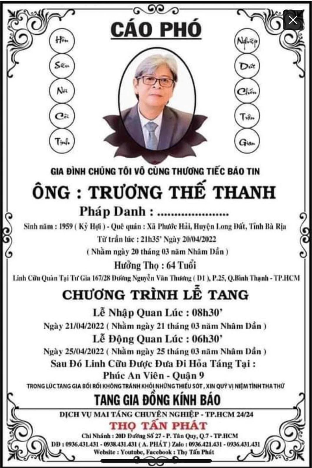 Artist The Thanh, who specializes in voicing Au Duong Chan Hoa, has died - Photo 4.