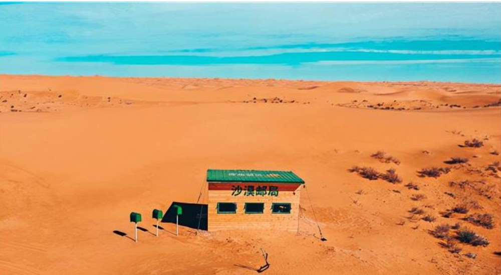 The loneliest post office in the world - Photo 1.