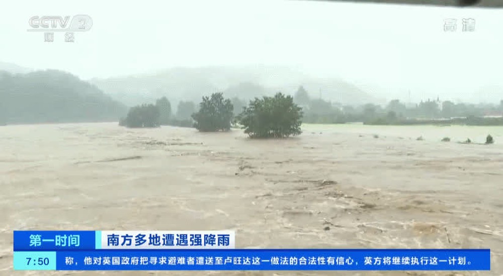 Lũ lụt kéo sập nhà, cuốn trôi xe cứu hỏa: Trung Quốc lập tức phát báo động đỏ số 1 - Ảnh 6.