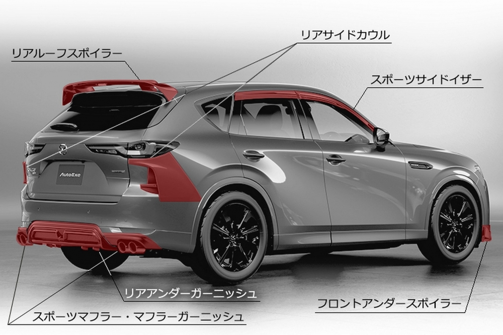 Mazda CX-60 sở hữu bộ body kit thể thao đến từ AutoExe - Ảnh 2.