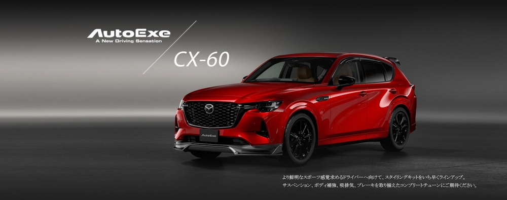 Mazda CX-60 sở hữu bộ body kit thể thao đến từ AutoExe - Ảnh 3.