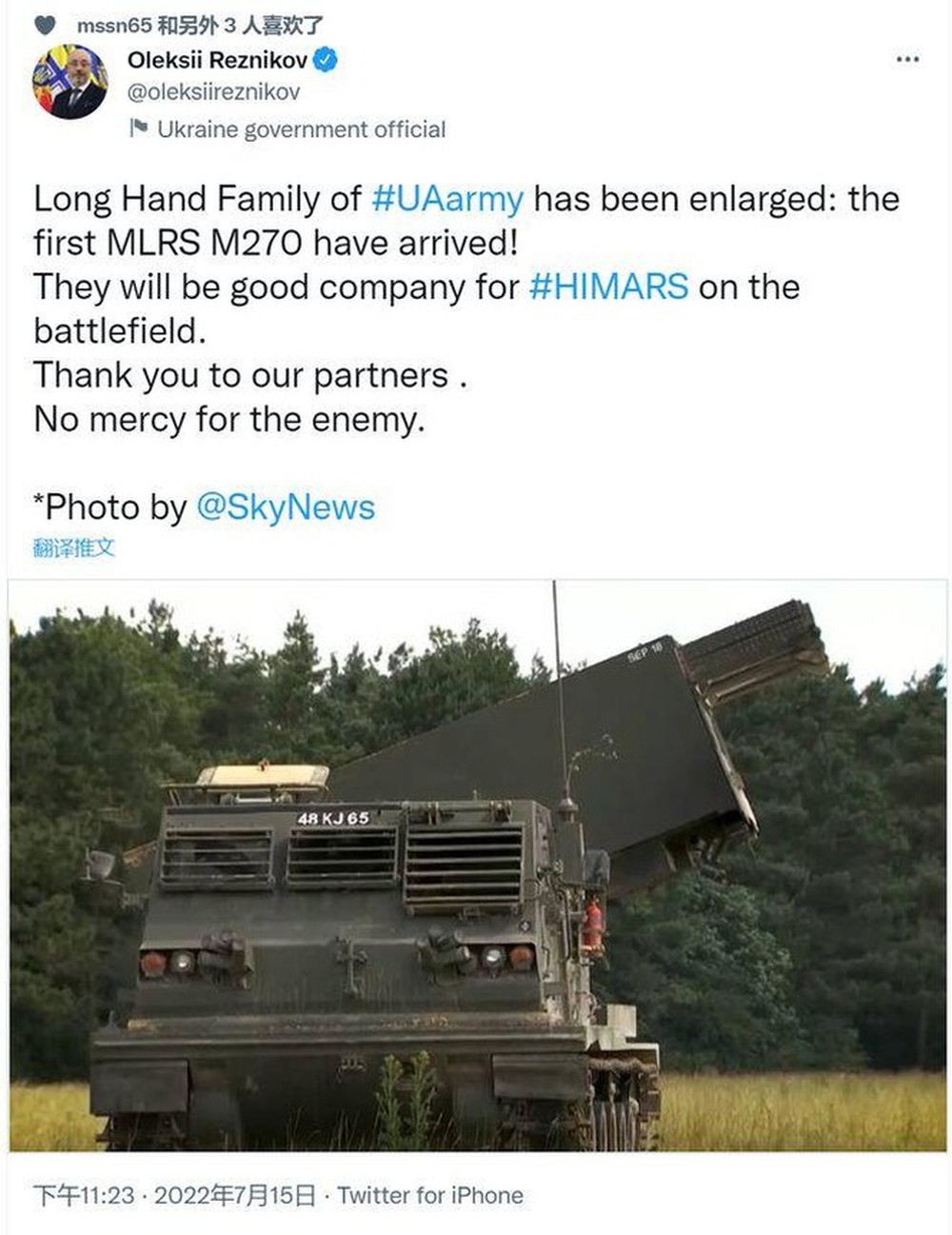Uy lực của dàn tên lửa M270 Ukraine vừa nhận có thể giúp thay đổi cục diện chiến trường? - Ảnh 1.