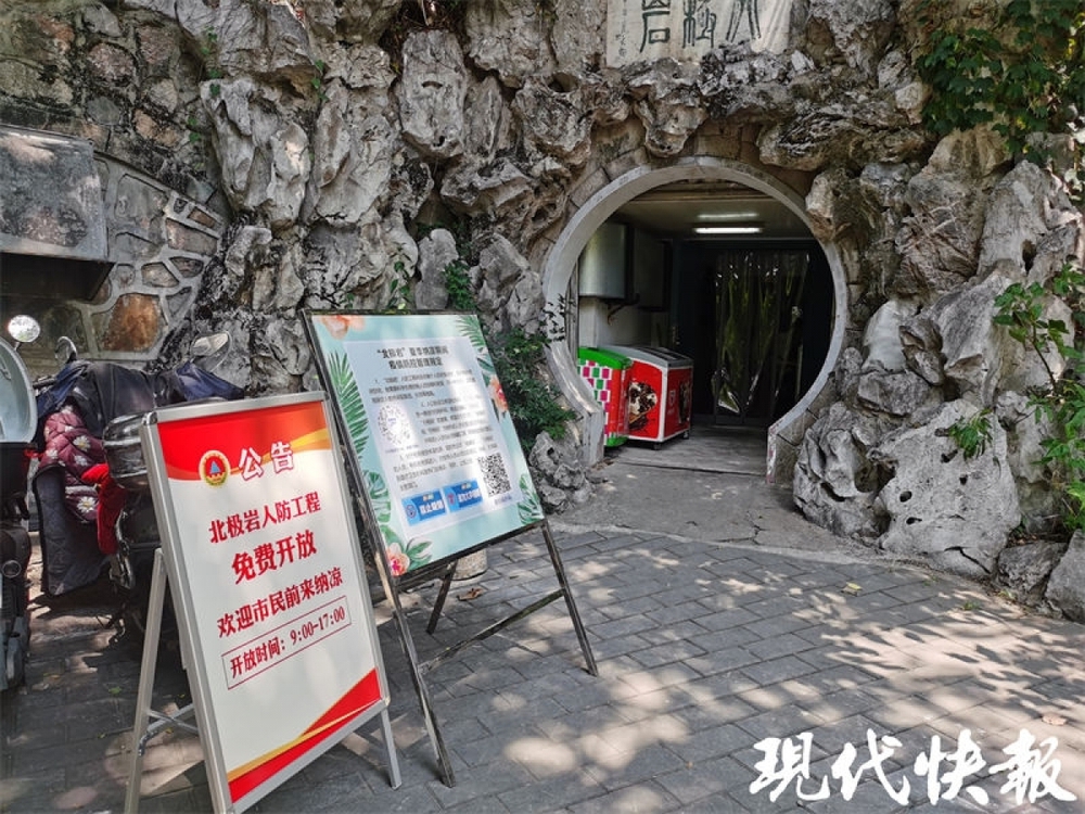 Bên trong hầm trú ẩn tránh nóng ở Trung Quốc - Ảnh 3.