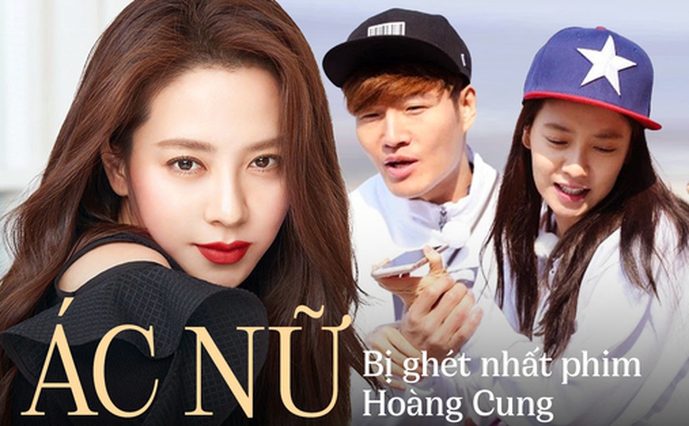 Nữ phụ bị ghét nhất phim Hoàng Cung: Đổi đời nổi hơn cả nữ chính Yoon Eun Hye và tình cảm khó nói với 2 thành viên Running Man
