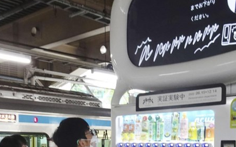 Công nghệ hỗ trợ người khiếm thính tại ga tàu ở Nhật Bản