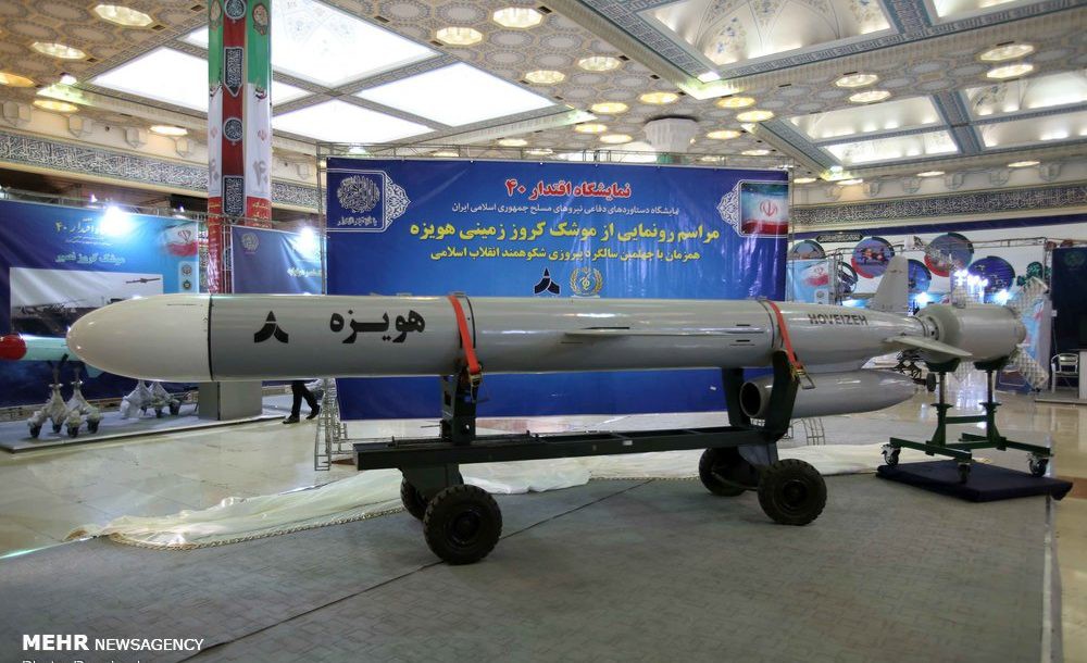 Điều gì khiến Iran tự hào về lực lượng tên lửa nước này? - Ảnh 3.