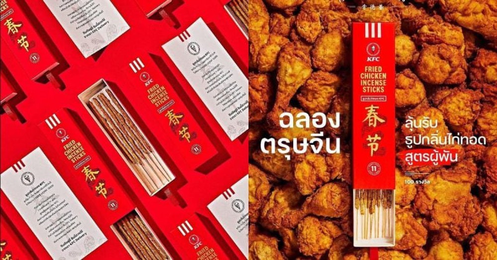 KFC Thái Lan ra mắt que hương có mùi gà rán nhân dịp Tết Nguyên đán - Ảnh 1.