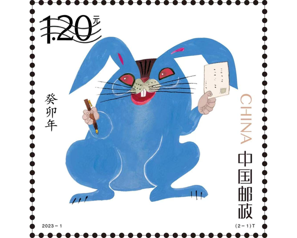 Bộ tem năm mới của Trung Quốc bị chê vì vẽ chú thỏ nham hiểm - Ảnh 1.