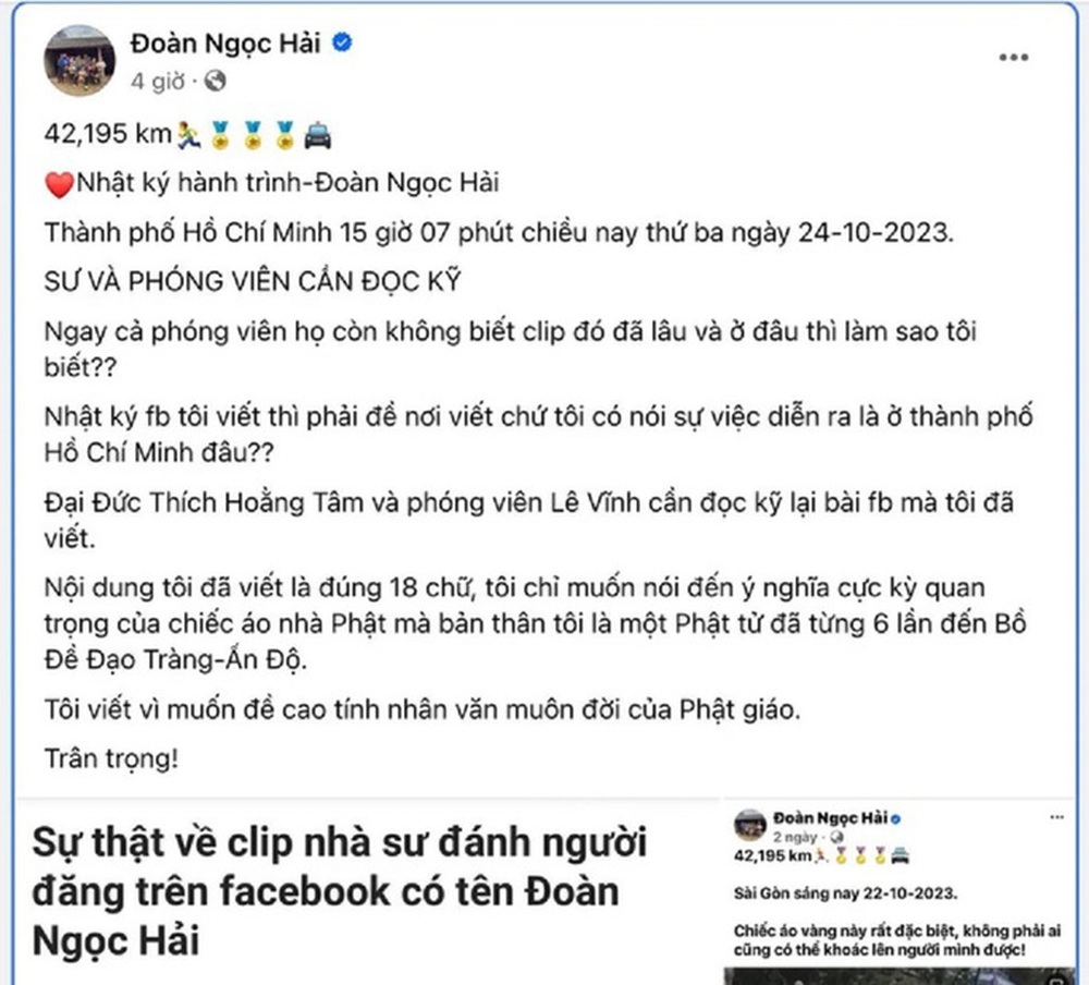 TÔI LÊN TIẾNG: Đoạn status trên facebook Đoàn Ngọc Hải - không thể lập lờ ngôn ngữ! - Ảnh 2.