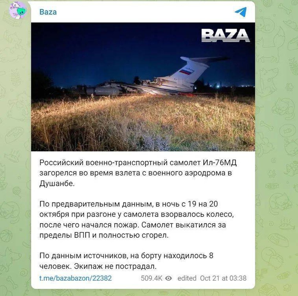 Máy bay Nga thả hàng cứu trợ xuống Gaza bị Israel bắn rơi: Tin đồn khác xa thực tế - Ảnh 3.