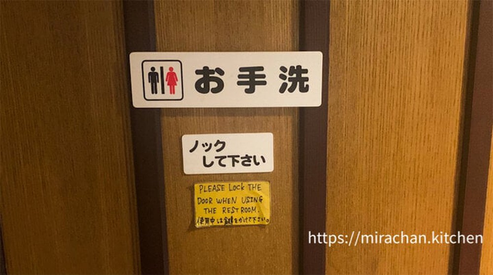 Vì sao người Nhật thường gõ cửa trước khi vào nhà vệ sinh công cộng? - Ảnh 1.