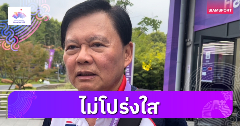Asiad: Trưởng đoàn Thể thao Thái Lan ngán ngẩm, lên tiếng tố trọng tài thiên vị chủ nhà Trung Quốc - Ảnh 1.