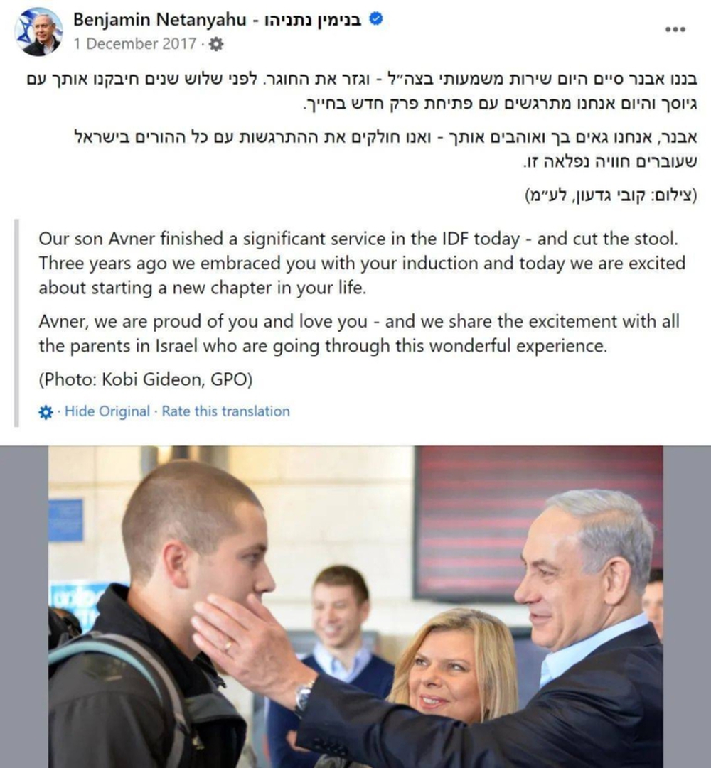 Giữa xung đột Israel-Hamas, vợ chồng Thủ tướng Netanyahu tiễn con trai ra tiền tuyến? - Ảnh 4.