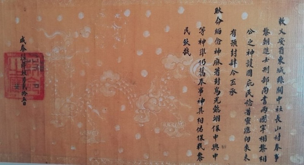 Hoàng giáp triều Lê được triều Nguyễn phong thần - Ảnh 5.