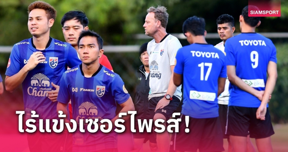 Indonesia chiêu mộ cầu thủ Premier League đấu Việt Nam, HLV Thái Lan tuyên bố cứng về Trung Quốc - Ảnh 3.