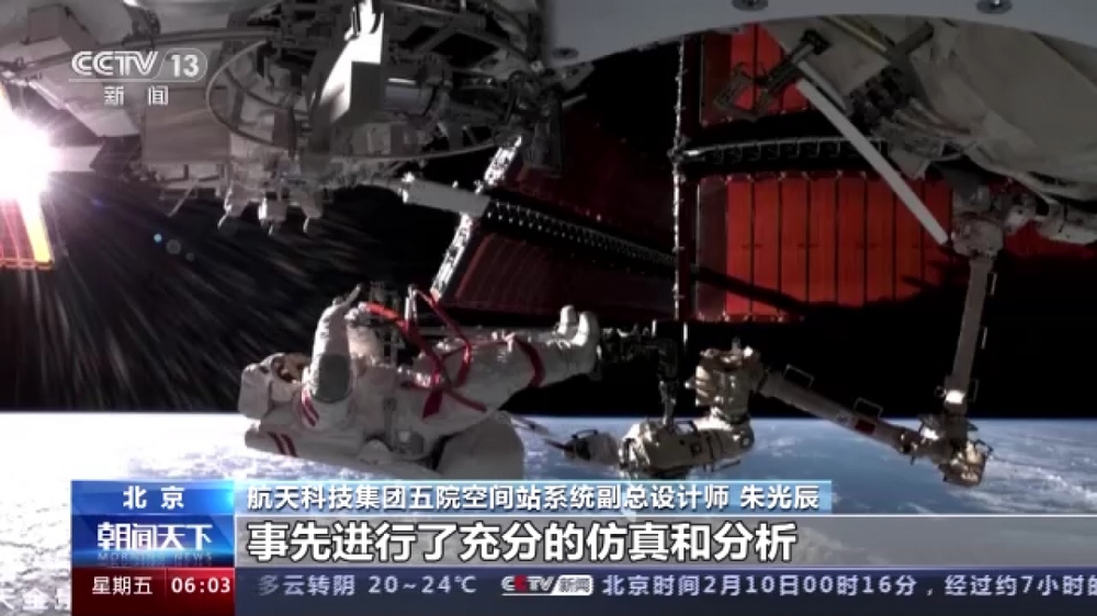 Phi hành đoàn Thần Châu-15 của Trung Quốc hoàn thành chuyến đi bộ ngoài không gian - Ảnh 1.