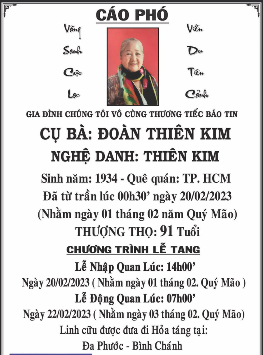 Tang lễ NS Thiên Kim được tổ chức tại Viện dưỡng lão nghệ sỹ - Ảnh 1.