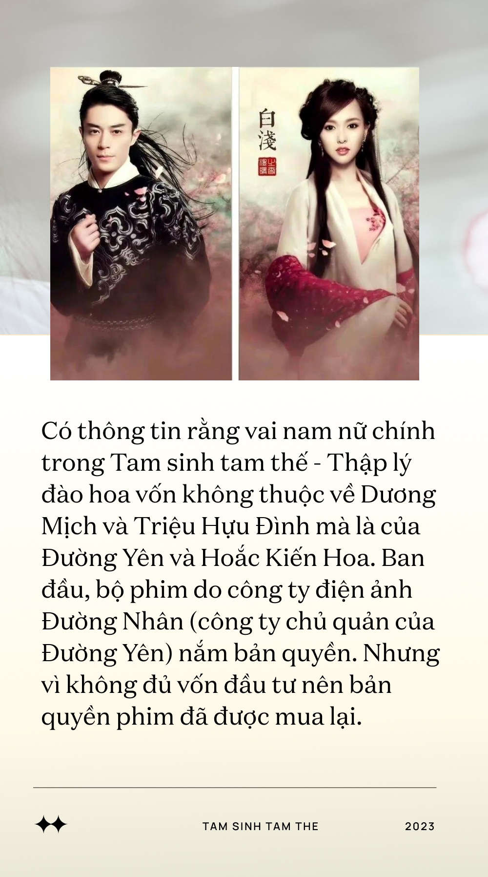 Thâm cung bí sử Thập lý đào hoa - bộ phim khiến Dương Mịch trở mặt với Đường Yên, lộ phốt ở trường quay - Ảnh 7.