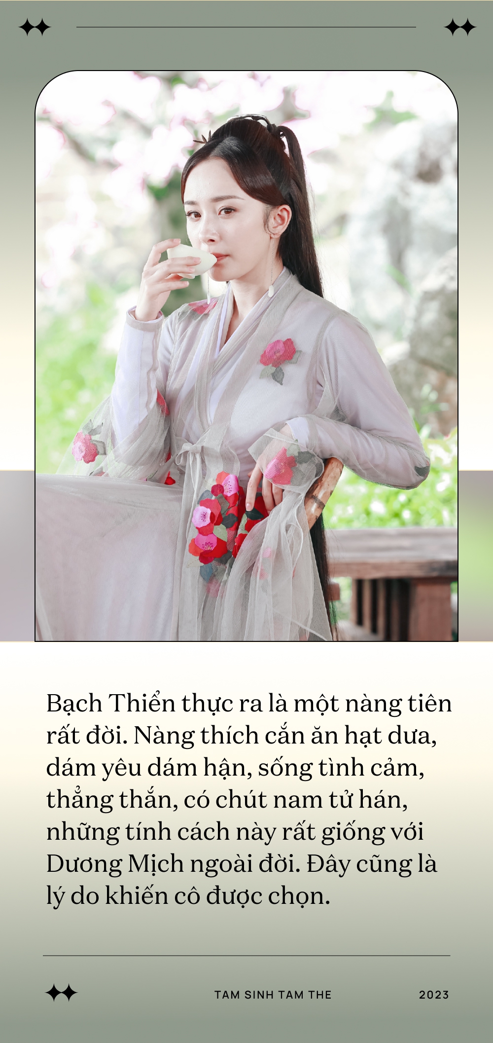 Thâm cung bí sử Thập lý đào hoa - bộ phim khiến Dương Mịch trở mặt với Đường Yên, lộ phốt ở trường quay - Ảnh 3.
