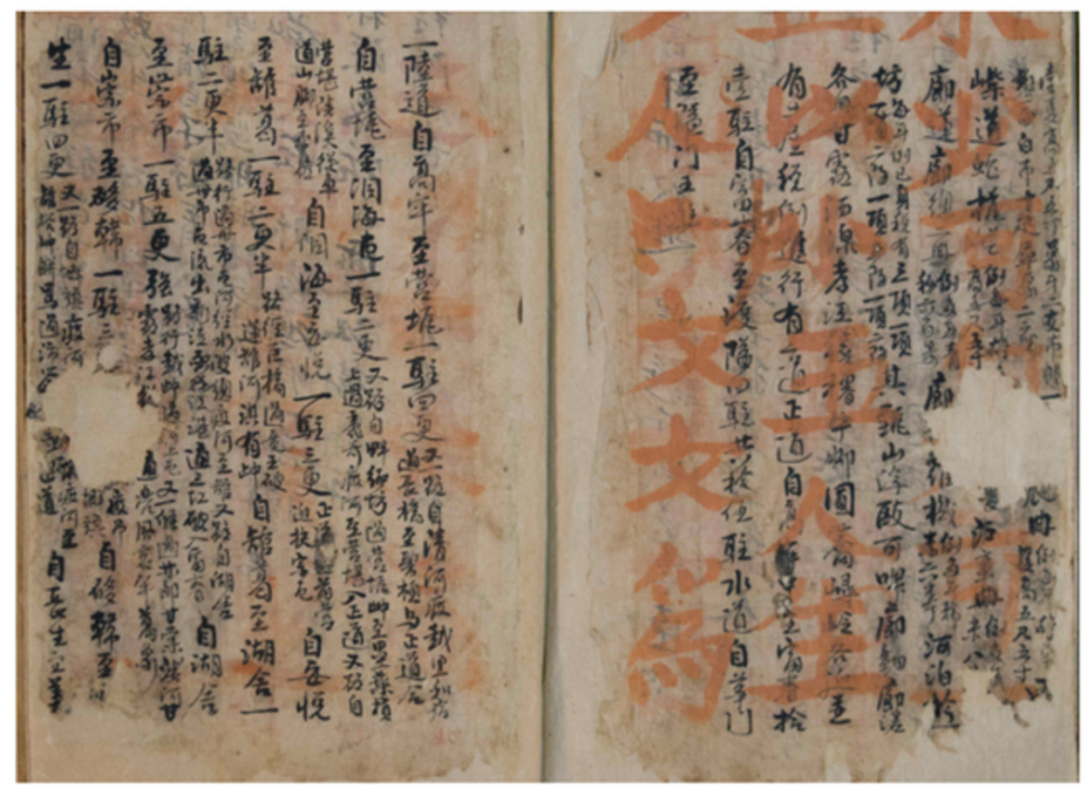 Viện Nghiên cứu Hán Nôm tìm thấy 14 cuốn sách cổ bị thất lạc - Ảnh 3.
