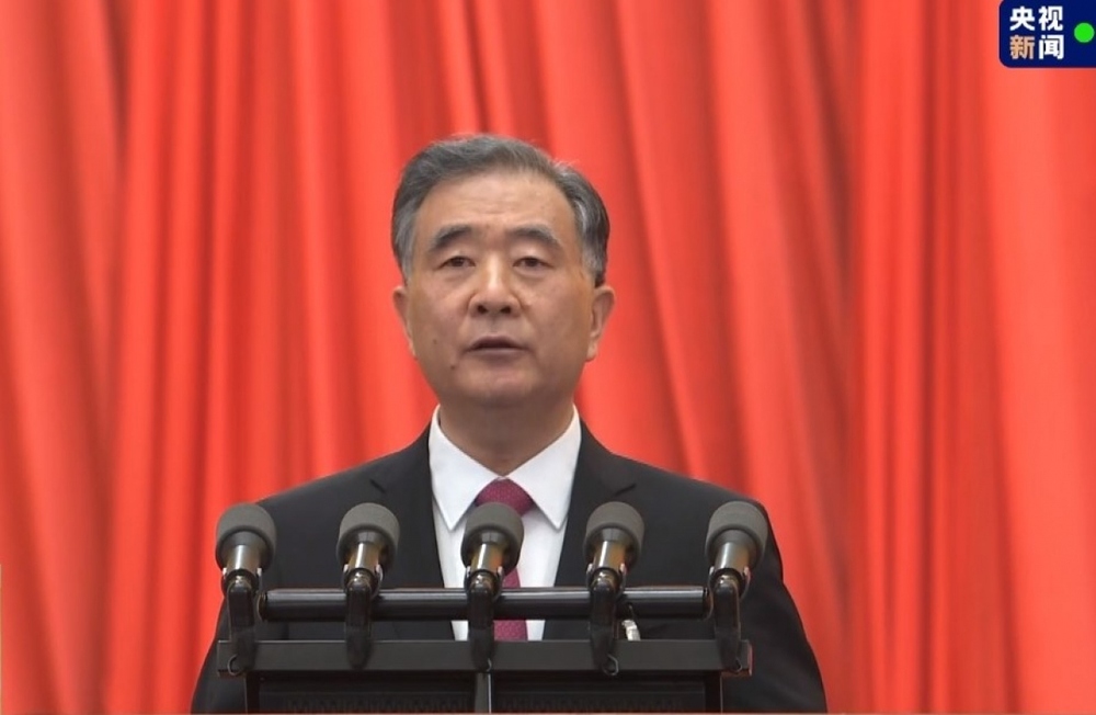 Trung Quốc khai mạc Kỳ họp thứ 1 Chính hiệp khóa 14 - Ảnh 1.