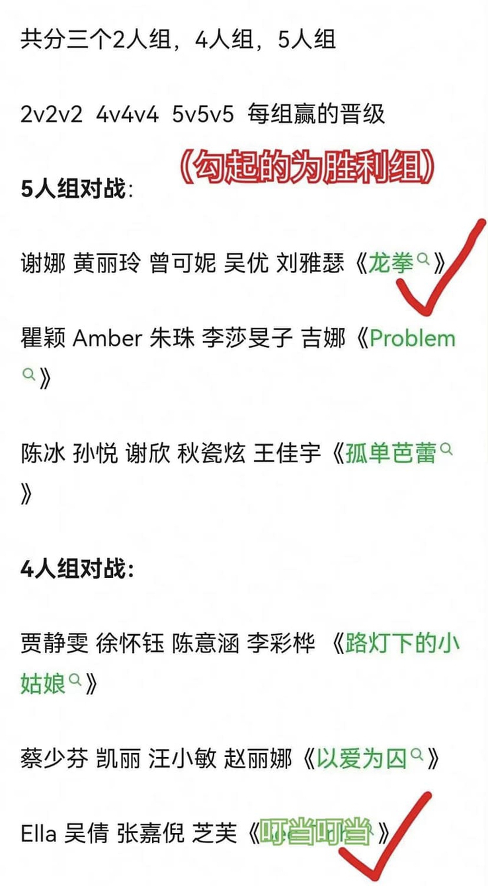 Chi Pu hát See Tình tại show Trung Quốc, netizen thắc mắc: Ủa sao không mời luôn Hoàng Thùy Linh diễn? - Ảnh 1.