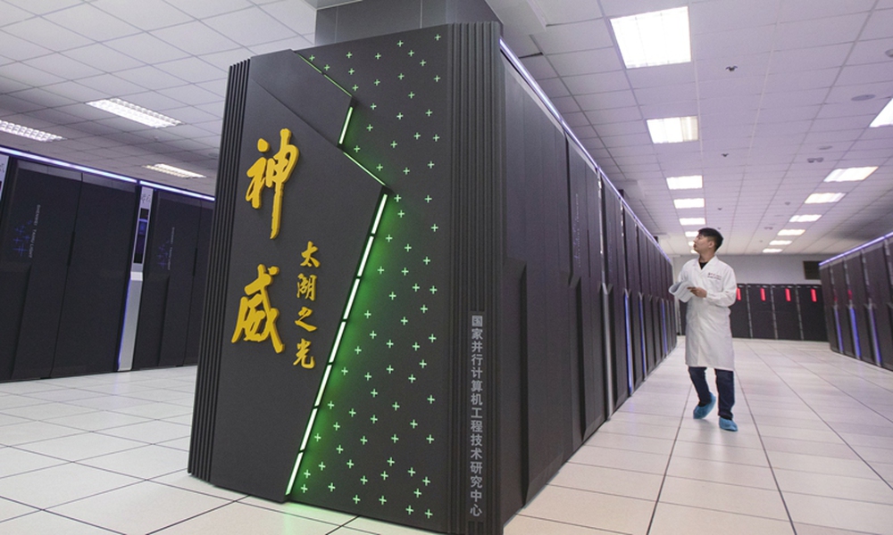 Trung Quốc muốn thiết lập mạng internet siêu máy tính để tạo đột phá trên nhiều lĩnh vực - Ảnh 1.