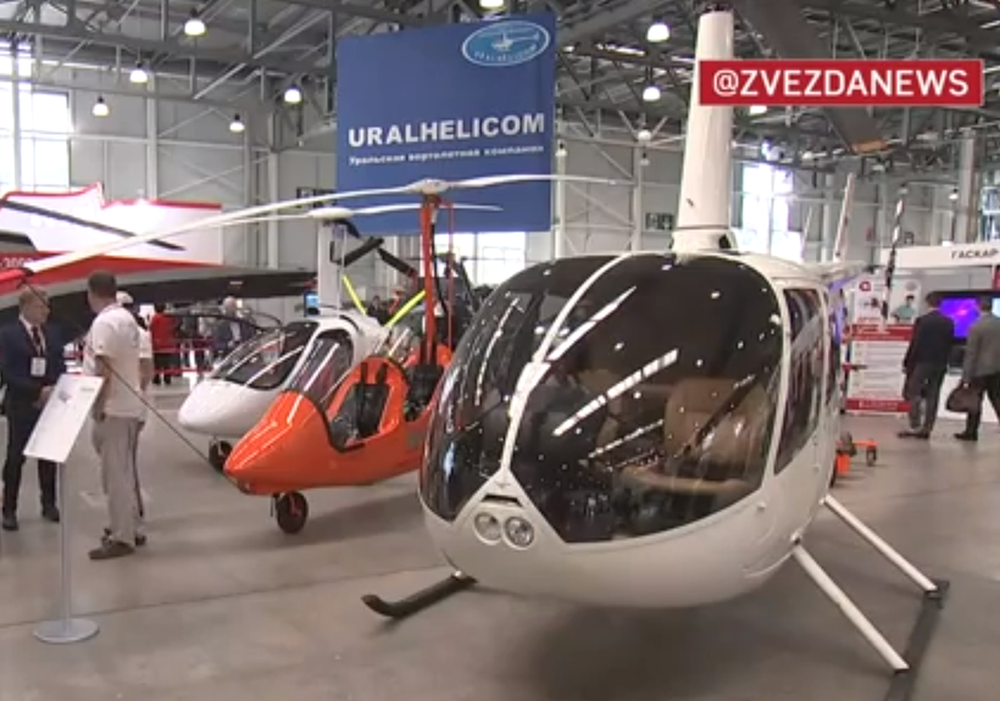 Nhiều mẫu trực thăng mới tại triển lãm HeliRussia-2023 - Ảnh 1.