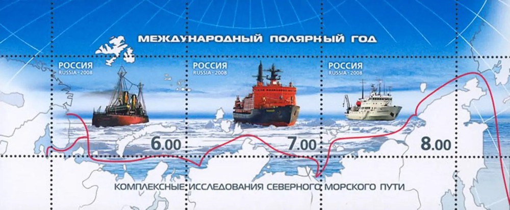 Tuyến đường biển Bắc Cực được bảo vệ như thế nào? - Ảnh 3.