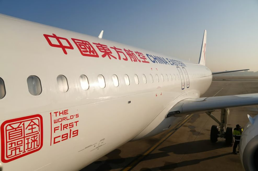 Máy bay “made in China” sắp thực hiện chuyến thương mại đầu tiên: Vượt mặt Nhật Bản, thu hẹp khoảng cách với Mỹ và châu Âu, Trung Quốc nếm trái ngọt sau 14 năm nỗ lực - Ảnh 4.