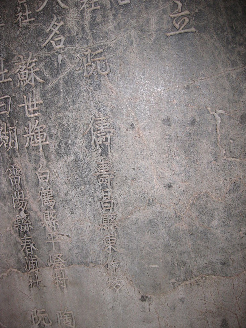 Hoàng giáp Nguyễn Trù bồi đắp nền học, khắc đá đề danh - Ảnh 5.