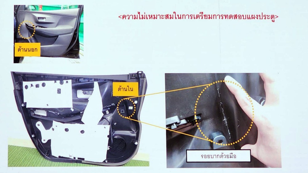Gian lận thiết kế an toàn trên xe Toyota: Thái Lan dừng bán Toyota Vios thế hệ mới dù khẳng định vẫn an toàn - Ảnh 2.