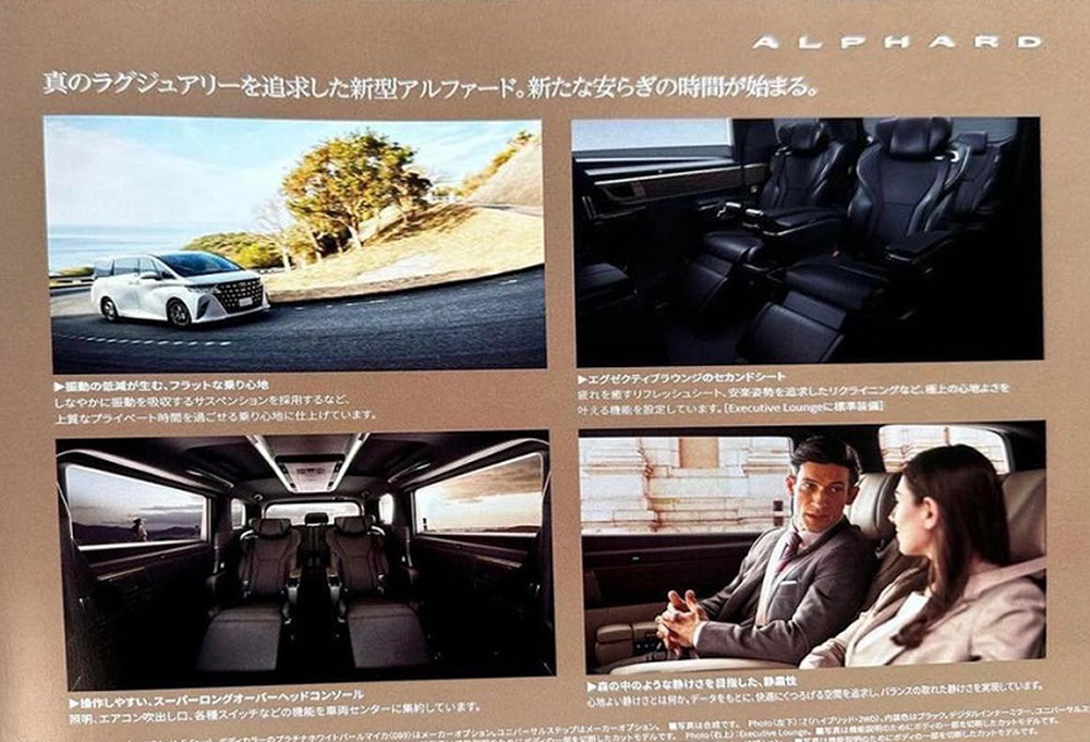 Toyota Alphard 2024 lộ giá quy đổi từ hơn 900 triệu đồng cùng ảnh nội thất: Nguyên bản xịn thế này thì garage sẽ khó biết độ gì - Ảnh 13.