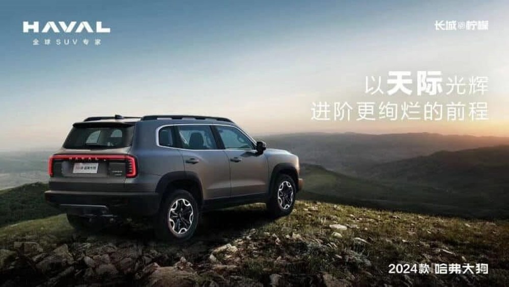 Thương hiệu Trung Quốc sắp ra mắt tại Việt Nam vừa hé lộ mẫu SUV địa hình cực cá tính, giá dự kiến từ 396 triệu đồng - Ảnh 3.