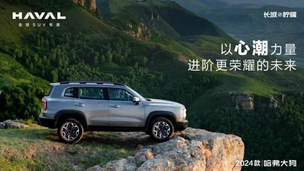 Thương hiệu Trung Quốc sắp ra mắt tại Việt Nam vừa hé lộ mẫu SUV địa hình cực cá tính, giá dự kiến từ 396 triệu đồng - Ảnh 2.