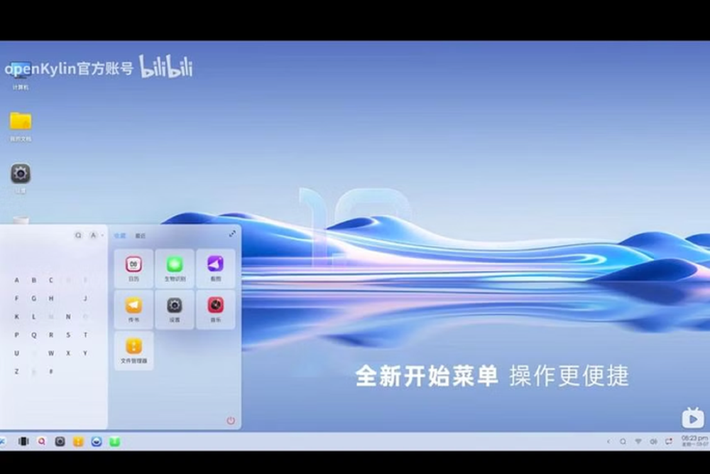 Hệ điều hành máy tính để bàn nguồn mở đầu tiên của Trung Quốc kém hấp dẫn - Ảnh 1.