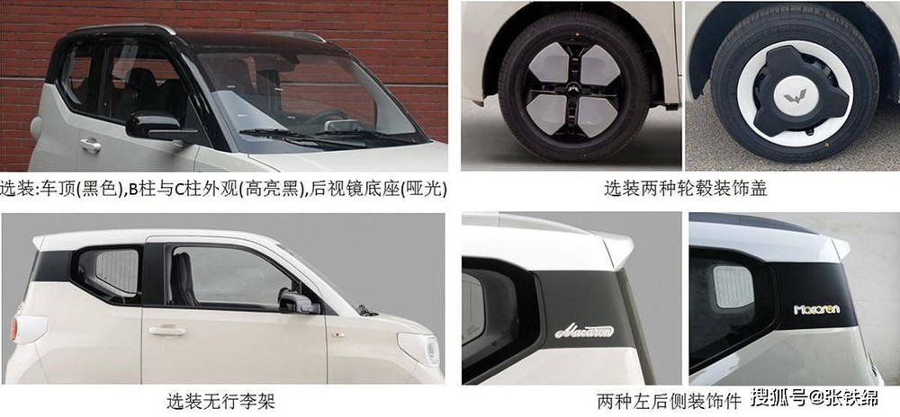 Vua xe điện mini Wuling HongGuang Mini EV hé lộ phiên bản mới: kích thước to hơn, công suất khỏe hơn - Ảnh 2.